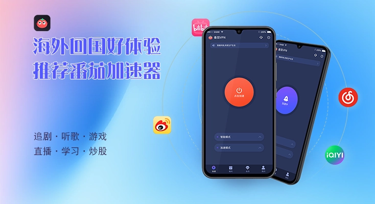 在国外怎么听大陆的歌呢教程