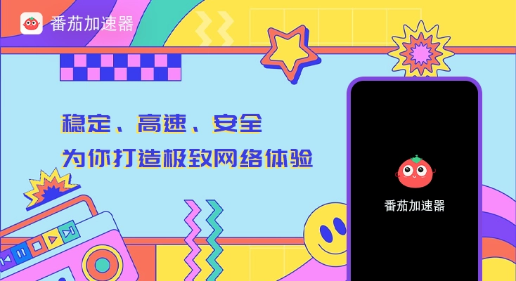 QQ音乐在海外可以用吗教程