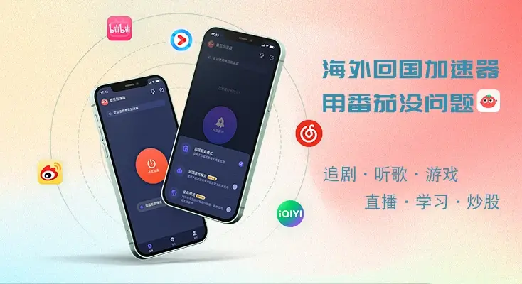 在国外地区限制的电视剧在哪里能看教程