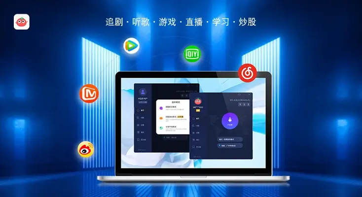 在国外用什么软件听歌教程