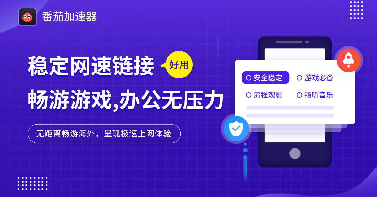 国外怎么看腾讯视频?教程