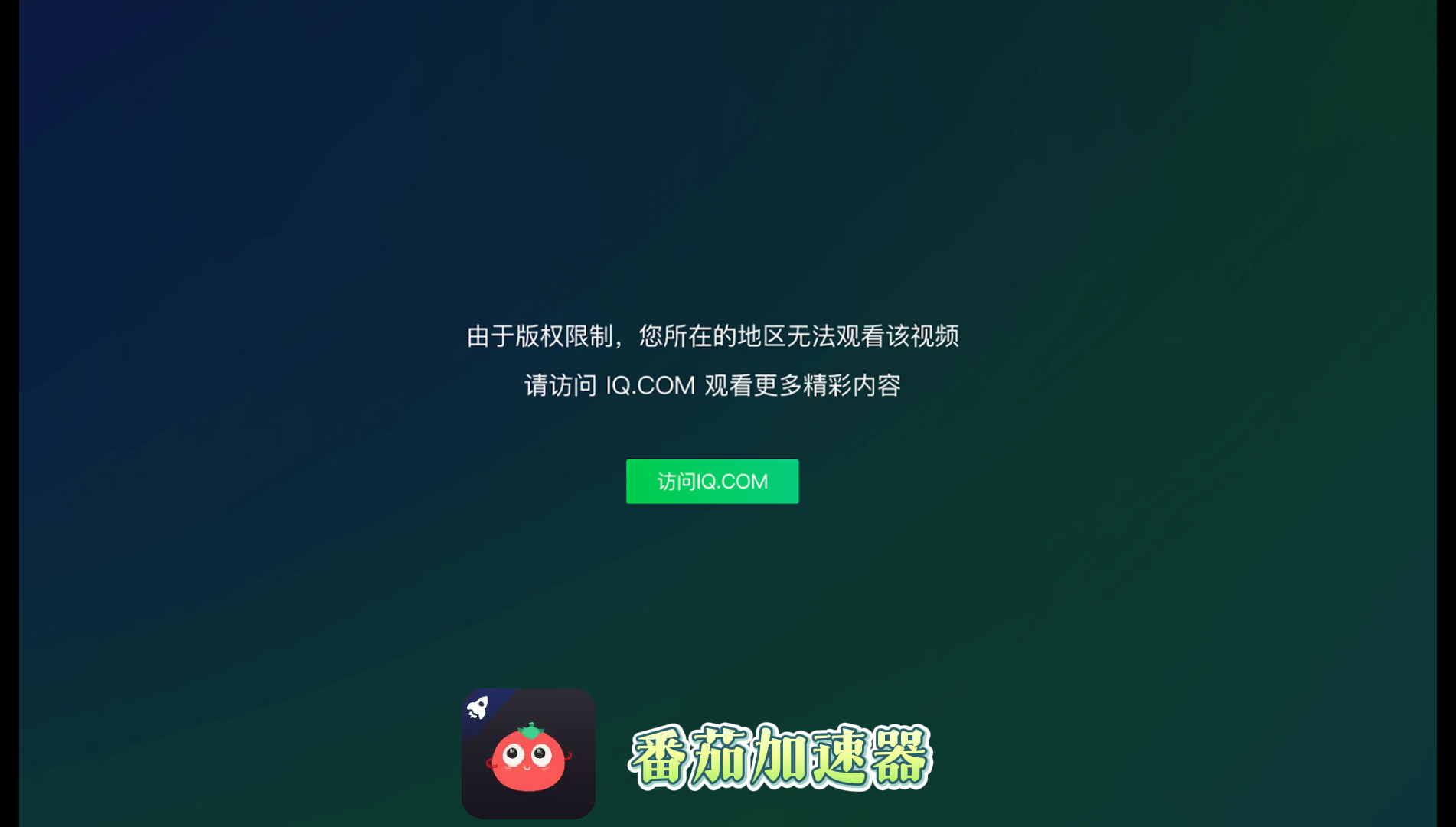 video vpn china教程