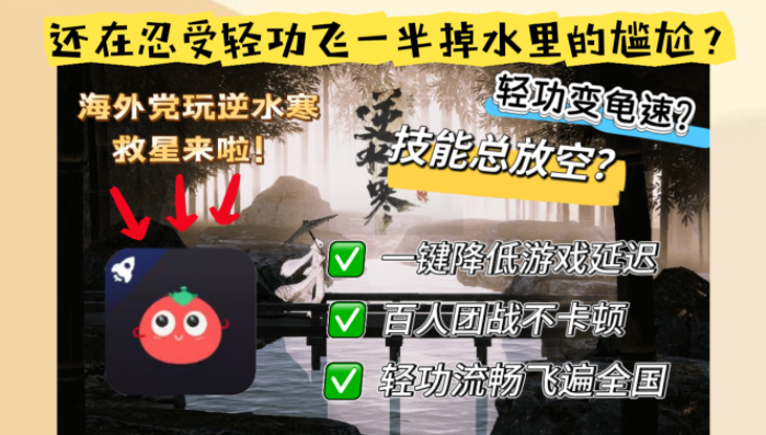 大陆永久免费vpn下载教程