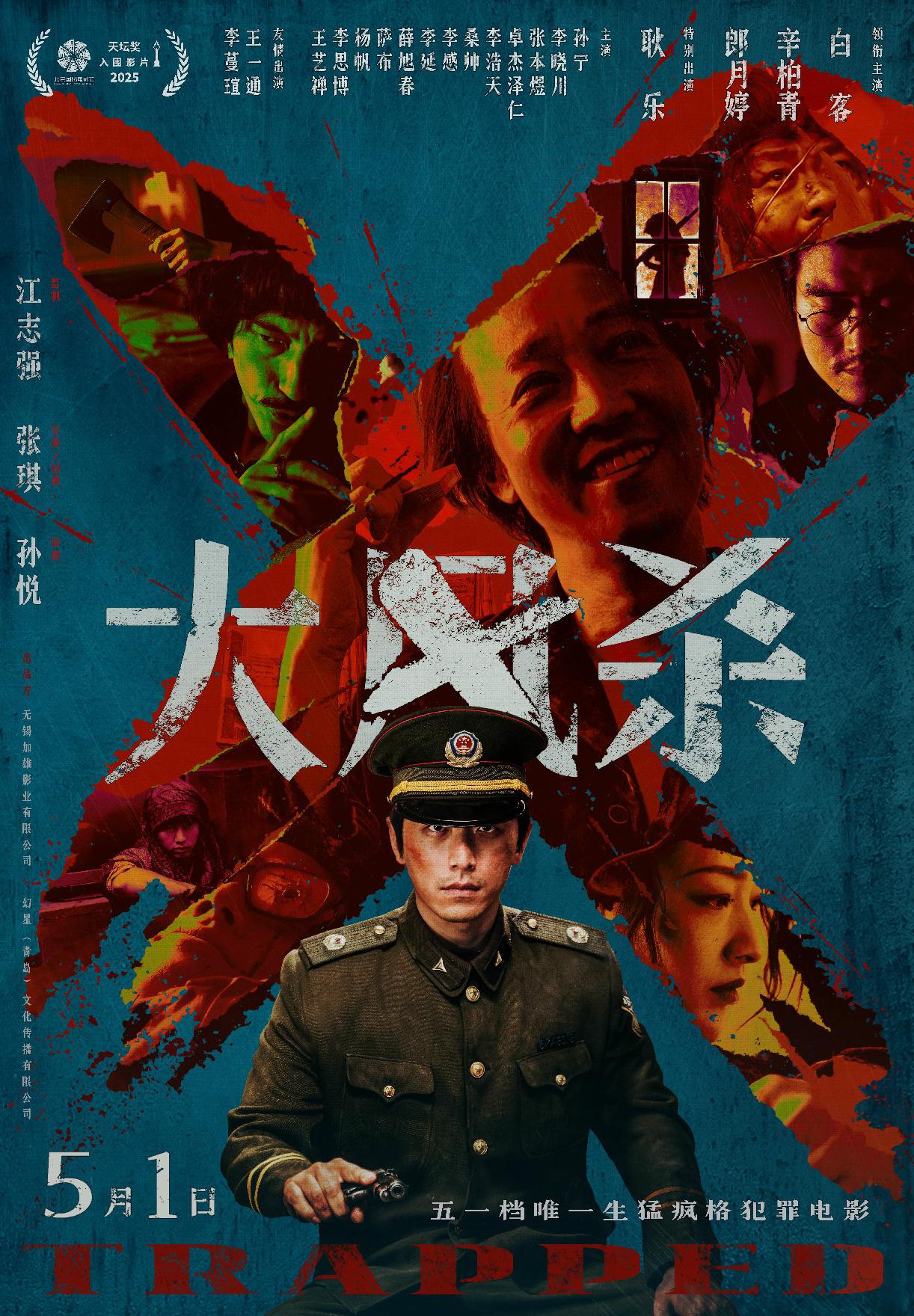 手机腾讯视频海外限制教程