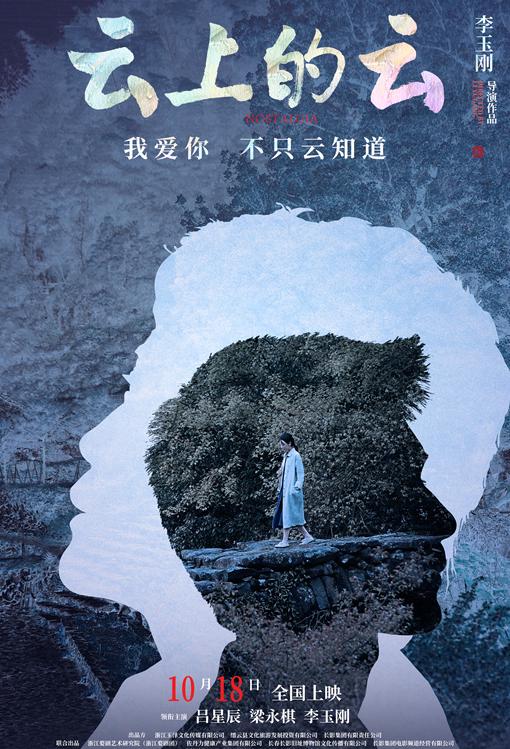 腾讯视频在国外遇到地域限制怎么办教程