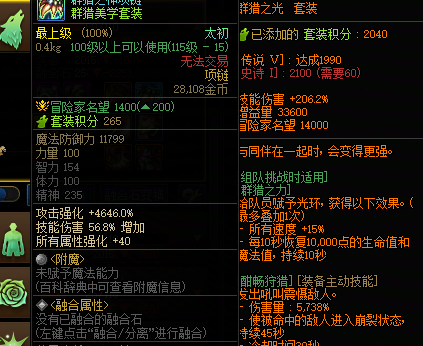 国外打王者荣耀有网络延迟怎么办教程