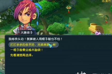 在国外怎么玩网易我的世界教程