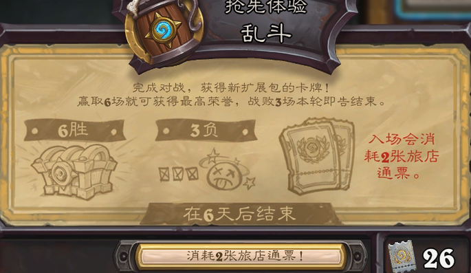 国外怎么玩国内的手游教程