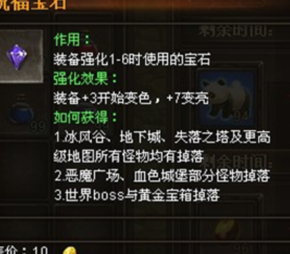 国外怎么玩国内游戏软件教程