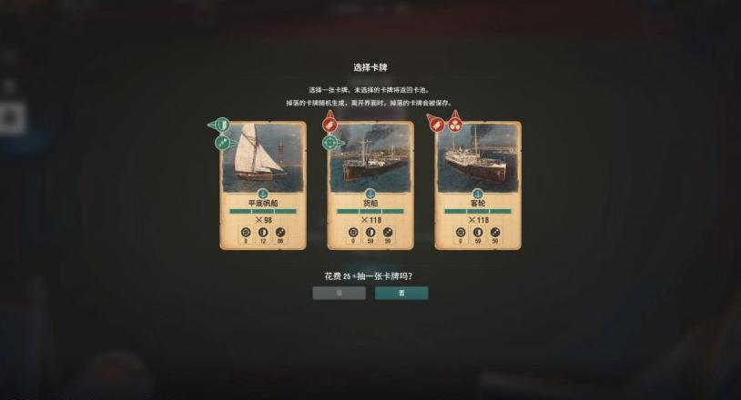 海外怎么玩永劫无间教程