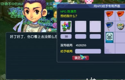 在国外怎么玩网易我的世界教程