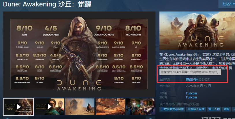 国外如何玩和平精英教程
