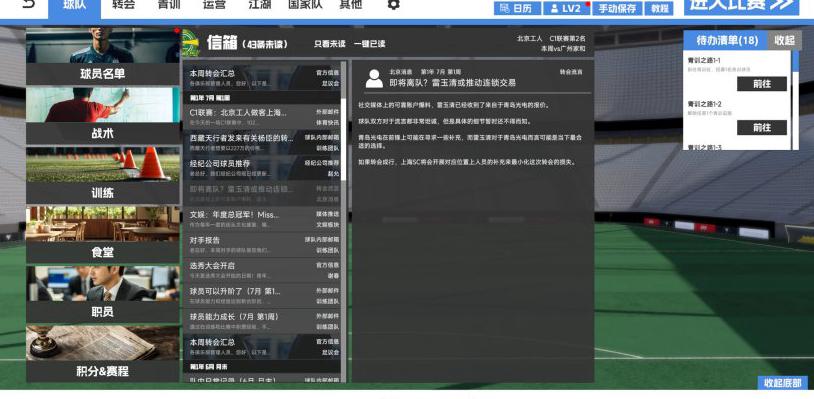 国外玩国服和平精英怎么加速教程