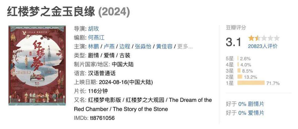 在境外怎么看爱奇艺教程