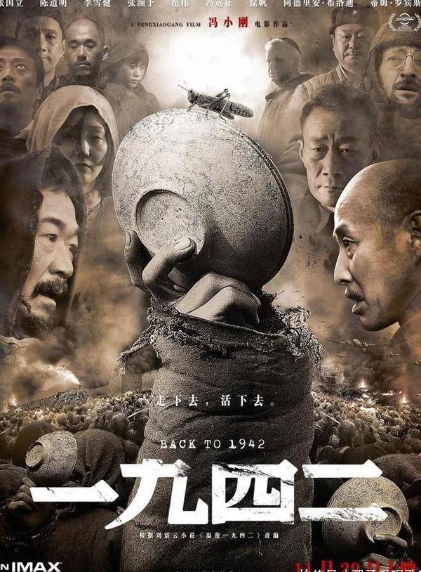 腾讯直播海外nba教程