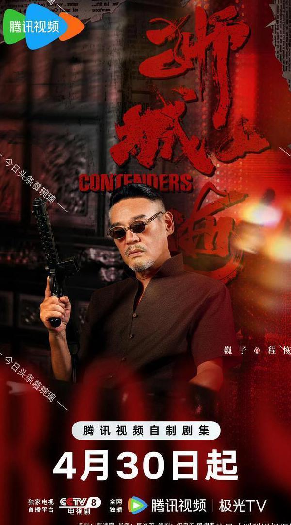 在国外看电影地域限制怎么办教程