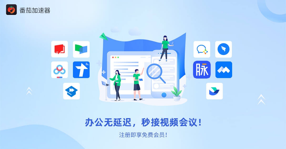 城墙之上国外地区限制怎么看教程