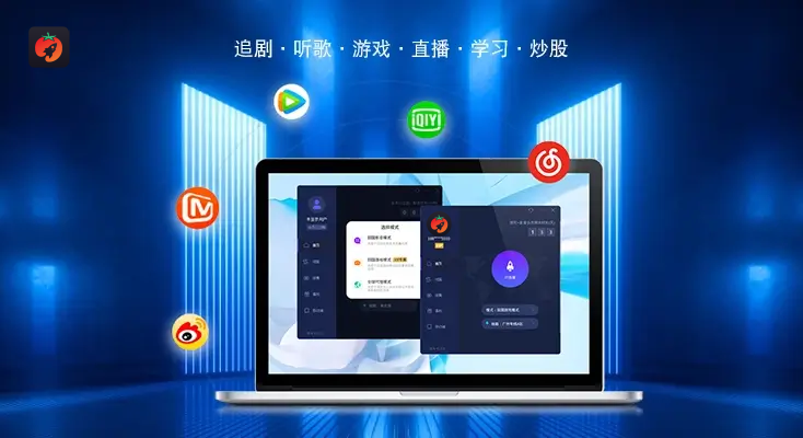 酷狗唱唱在国外地区限制怎么办教程
