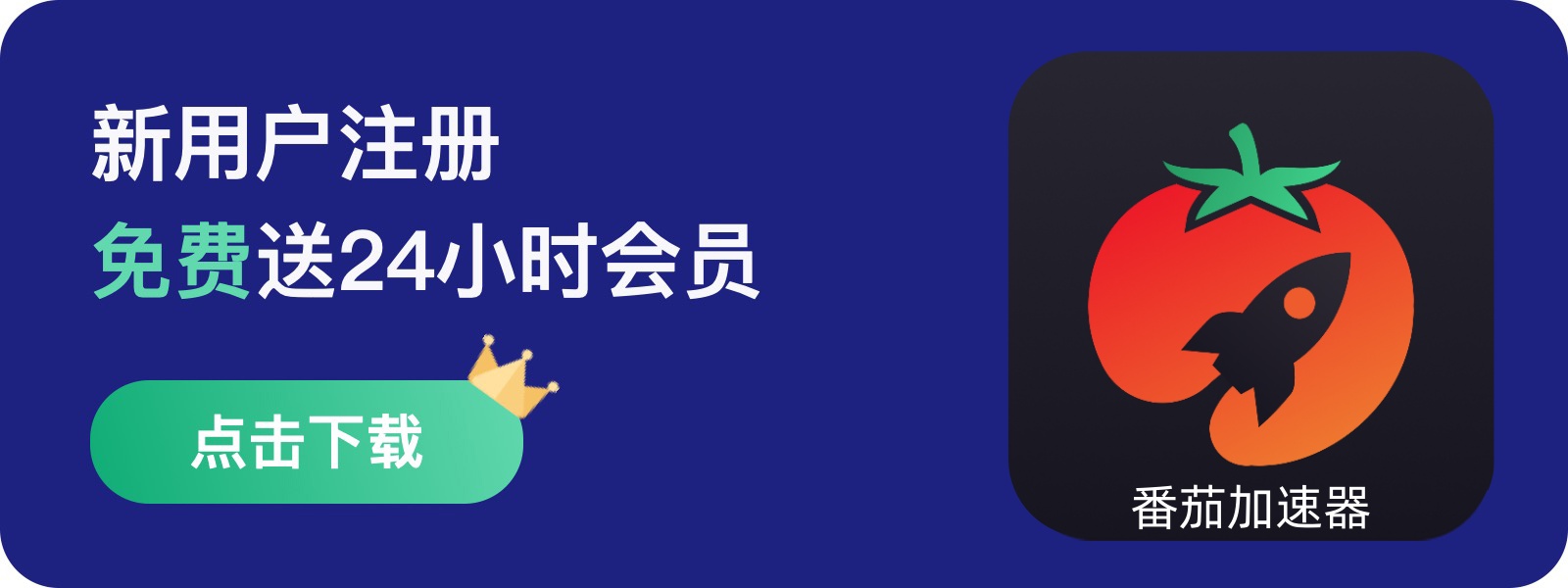 国外玩仙境传说：爱如初见用什么加速器教程