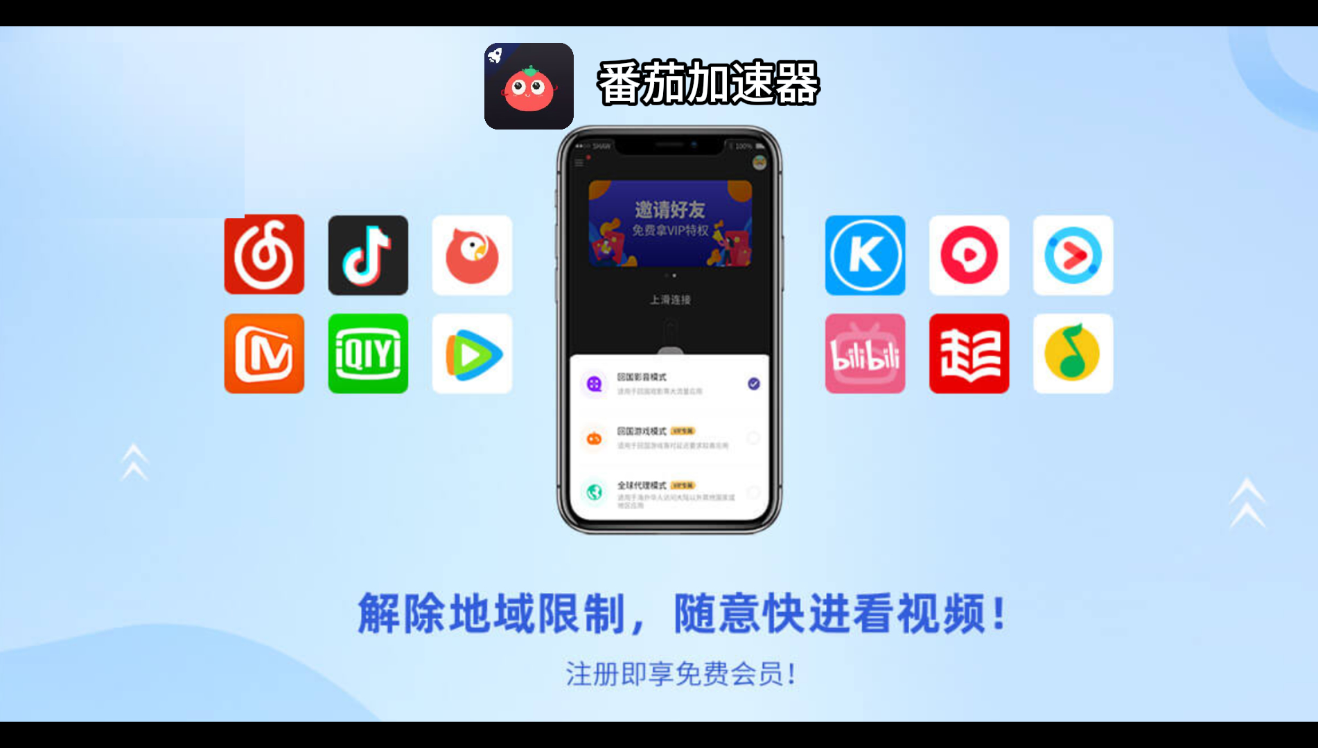 NordVPN 回国能用吗？海外党亲测3款热门加速器+1款黑马方案，无缝看国内剧玩游戏