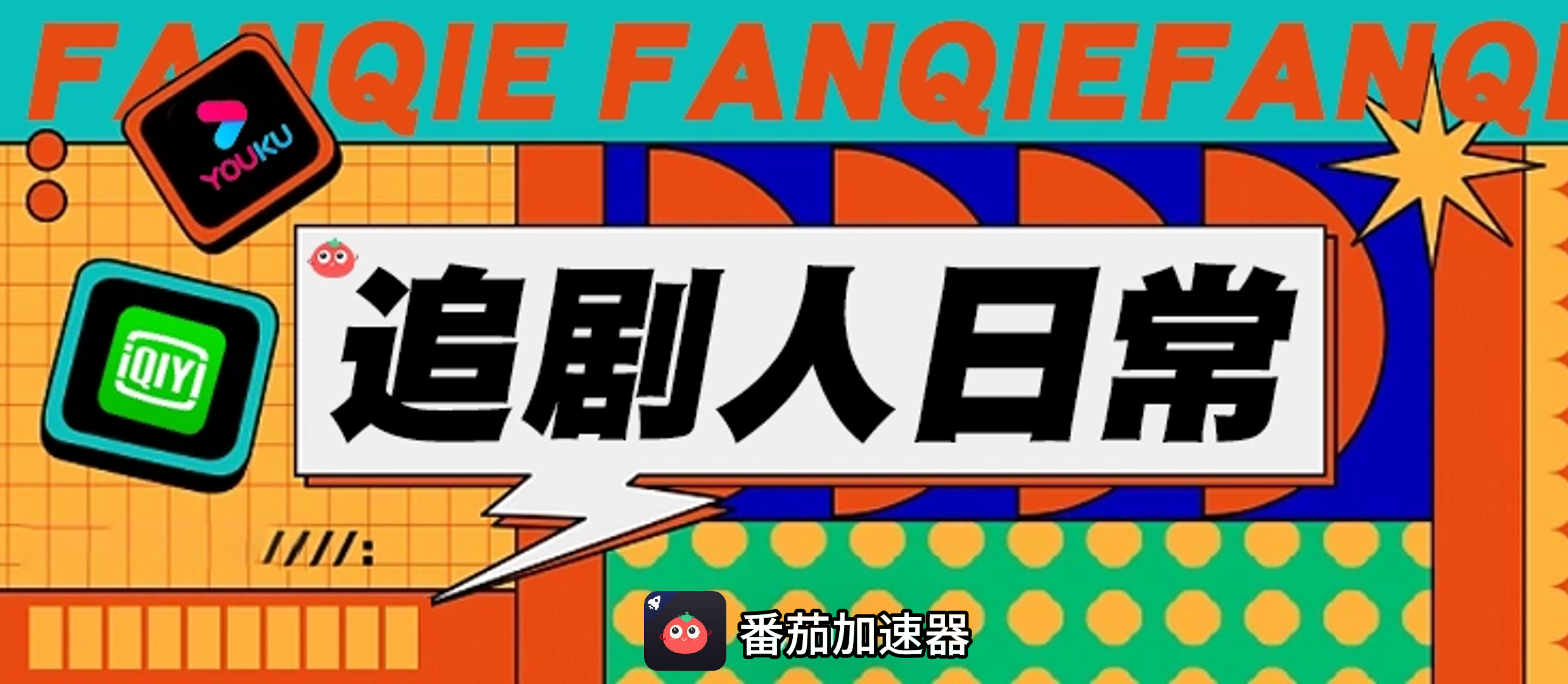 国外玩逐鹿九州用什么加速器教程